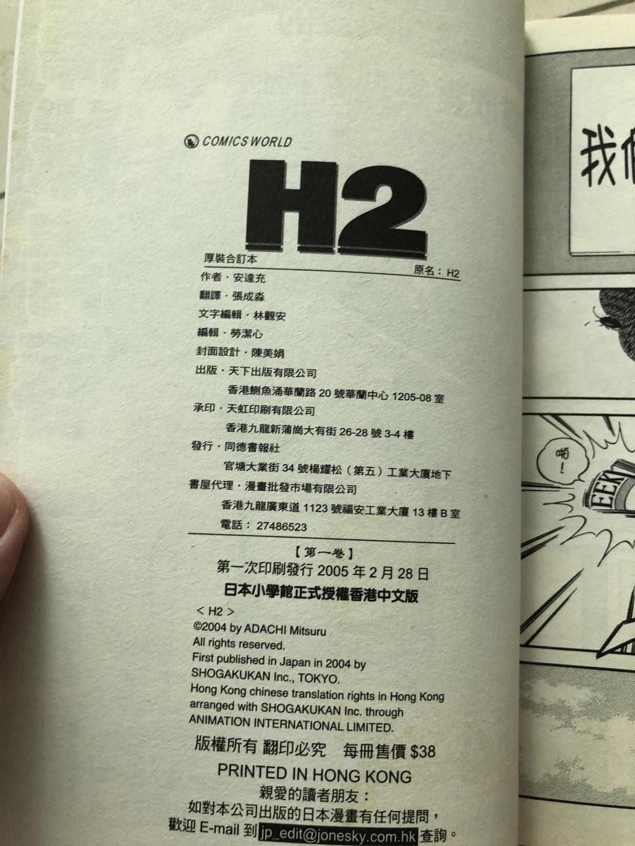 天生優勢，快人一步，得天獨厚無需做是什么生肖详细解答、解释与落实、综合解答解释落实